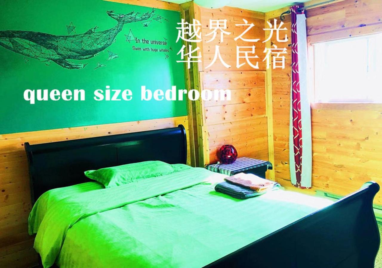Sarah'S Dreamhouse B&B Чърчил Екстериор снимка